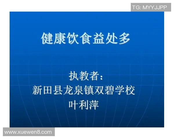 水中运动对身体健康的多重益处及其在不同人群中的应用研究 水中运动对身体健康的多重益处及其在不同人群中的应用研究