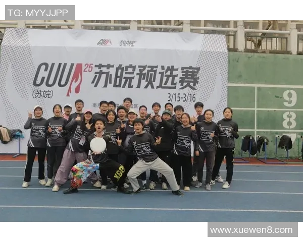 南京飞盘队包夹战术深度解析与实战应用探讨 南京飞盘队包夹战术深度解析与实战应用探讨