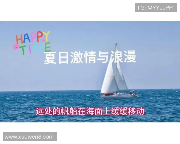 美丽沙滩上的比基尼时尚搭配指南