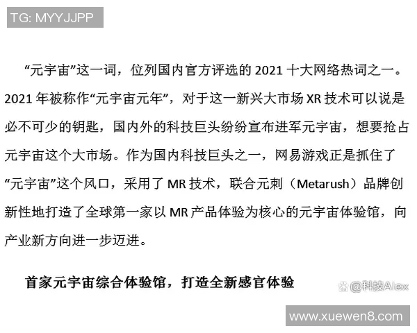 竞技体育领域全面发展现状与未来趋势探讨 竞技体育领域全面发展现状与未来趋势探讨