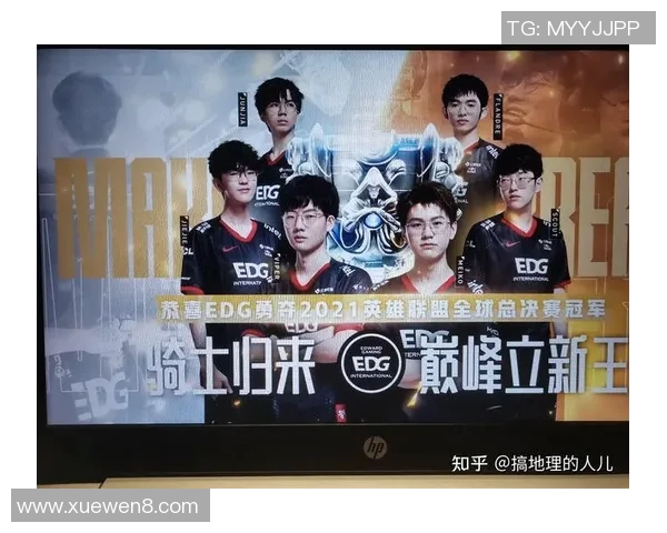 深入分析EDG战队的防守策略与战术布局